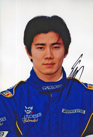 Decorative Effectively peppermint Shinji Nakano | | The "forgotten" drivers of F1