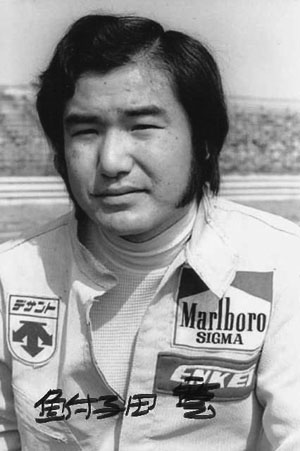 Hiroshi Fushida